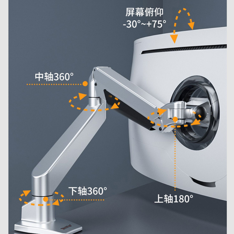 慧想CS108三星玄龙骑士G9带鱼屏专用支架4K显示器支架臂承重20kg - 图2
