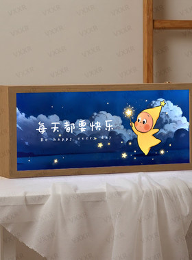 每天都要快乐星星人周边灯光画小夜灯创意生日礼物高级感装饰摆件