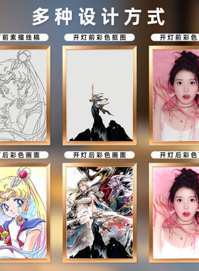 来图定制灯光画照片人像动漫线稿开灯变色发光画摆台画相框小夜灯