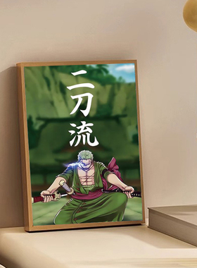 海贼王索隆灯光画手办摆件小夜灯动漫二次元电竞房间男生装饰画