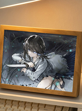 满穗周边灯光画饿殍：小夜灯摆件创意生日礼物明末千里行手办吧唧