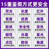 Kangyue Class A motherboard currency counting machine