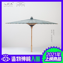 Earthly Paper Umbrella House Pure color blue paper umbrella Classical photography high-end pure handmade traditional Yu Hang oil paper umbrella