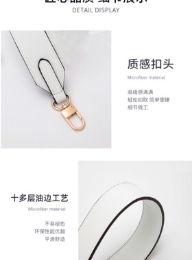 水桶包改造替换带适用蔻驰延长链