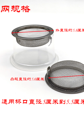 一次性塑料杯用艾灸漏网艾灸肚脐过滤网艾灸杯纸杯圆形接灰网