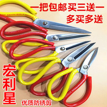 Macro Lixing rust prevention home scissors stainless manganese steel work industry civil extra-large leather rubber kitchen plastic
