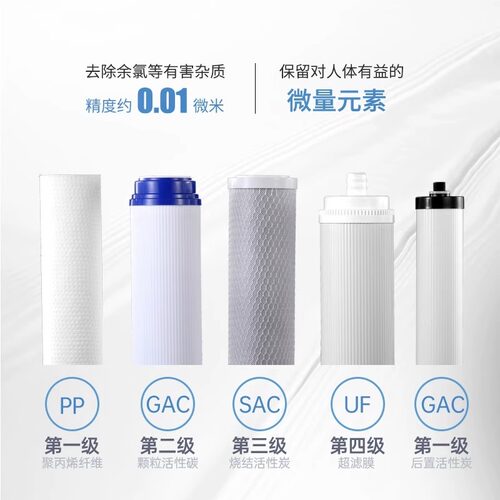 奥克斯超滤净水机【AU12原装滤芯】家用净饮净水器不锈钢整套滤芯 - 图1