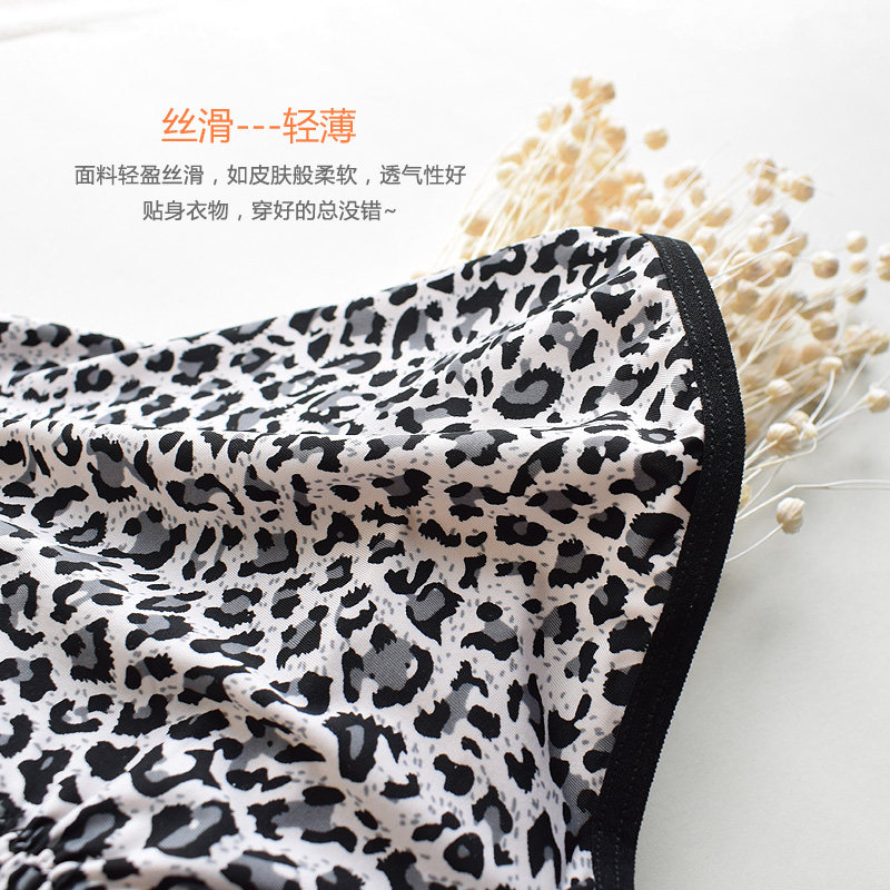 大码舒适豹纹内裤女士中高腰收腹包臀短裤清凉透气收腰三角裤短裤,淘宝优惠券,粉丝福利购,淘宝优惠卷