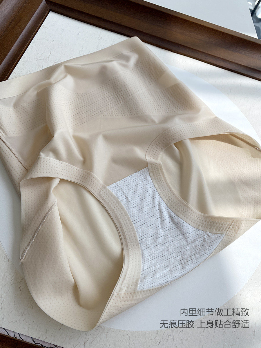 贝莱娅夏薄冰丝裸感收腹无痕短裤中高腰包臀轻提裤塑身3025内裤女,淘宝优惠券,粉丝福利购,淘宝优惠卷