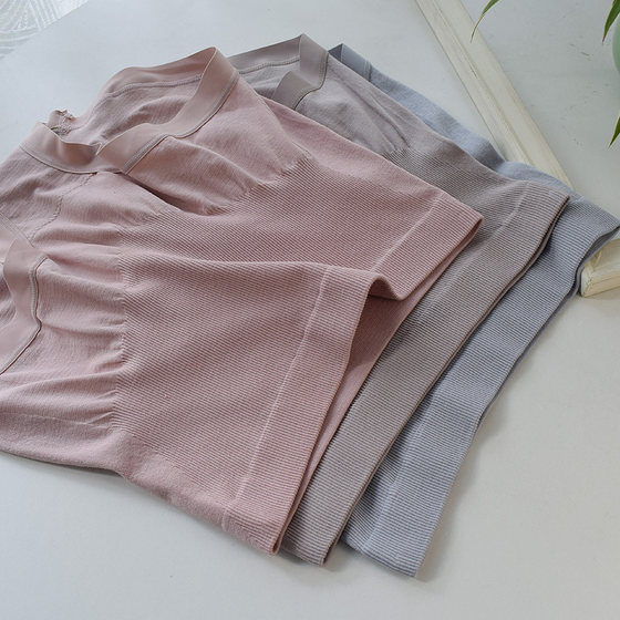 Mid-Rise Seamless Tummy Control Modal Sedna