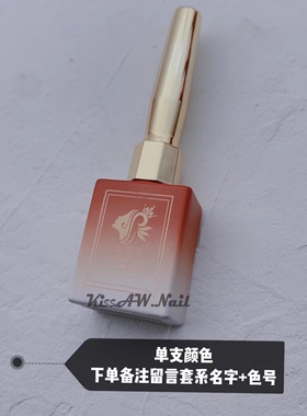 szy十指20色全显白流行甲油胶