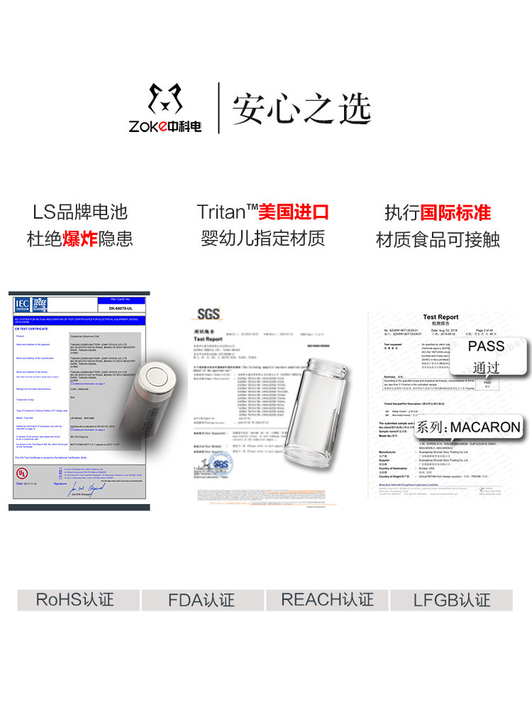 中科电榨汁杯 中科电厨电榨汁机