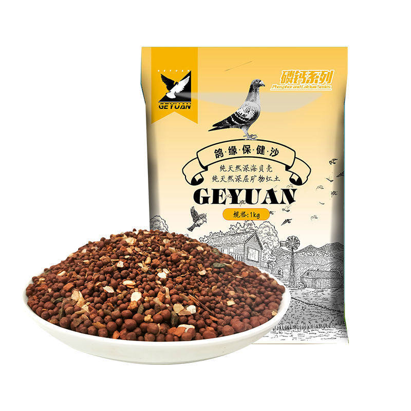 鸽缘磷钙烘干颗粒保健砂营养砂土信鸽赛鸽补钙鸽子专用40斤包邮,淘宝优惠券,粉丝福利购,淘宝优惠卷