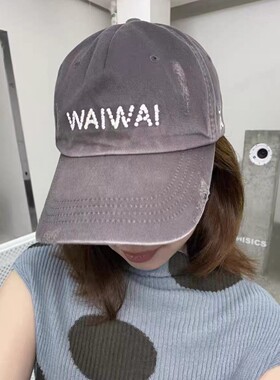 韩系宥真同款复古做旧字母棒球帽