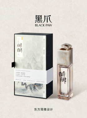 黑爪木质琥珀调腓腓香水30ml