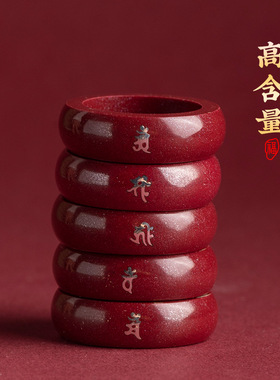 红色戒指正品朱砂镶银生肖本命像戒指平安男女指环小众高级感成品