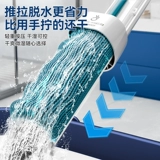 Baojiajie 2025 Новая губчатая швабля Hovemop Water Waterbent Glue Ctket ванная комната ванная комната ванная комната для ручной швабры