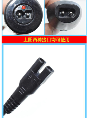 奥克斯理发器充电器线电推剪电动剃头刀电源S5配件A5 A6 A8 A7 B8