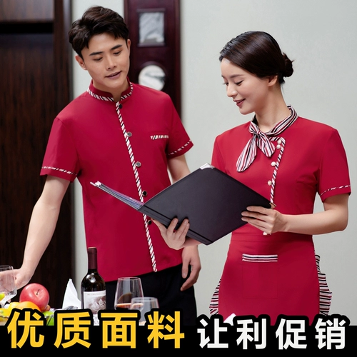 Комбинезон, большой размер