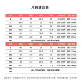 Семь -год -не магазин более 20 цветов уборка рабочая одежда Короткая костюм отель гостиной гостевой комнат уборщик тетя