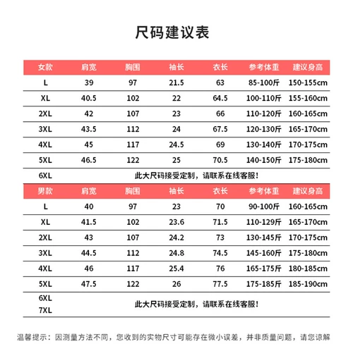 Семь -год -не магазин более 20 цветов уборка рабочая одежда Короткая костюм отель гостиной гостевой комнат уборщик тетя