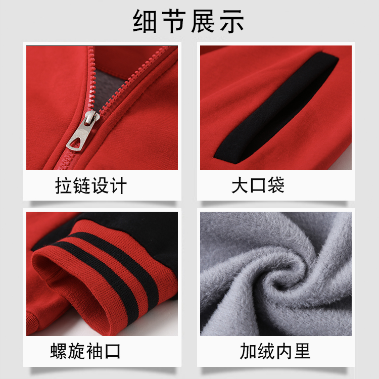 定制logo秋冬长袖同学聚会棒球服 奥娅图卫衣