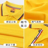 T -Frish Custom Logo Corporate Culture Frush Diy Class Party Build