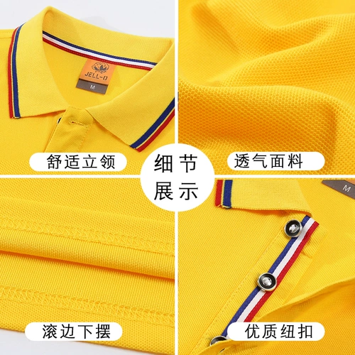 T -Frish Custom Logo Corporate Culture Frush Diy Class Party Build