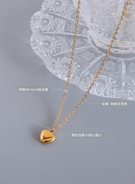 金灿灿18K包金质感小爱心项链