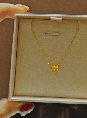 小巧精致时来运转项链