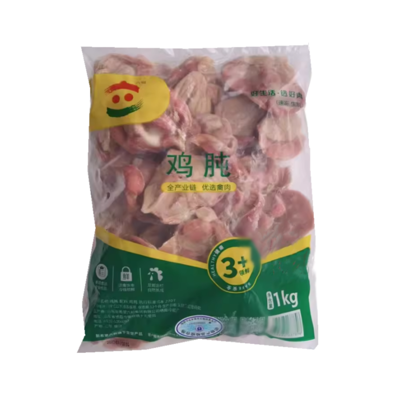 Liuhe Chicken Gizzards 2 catties bag frozen chicken gizzards raw fresh stomach