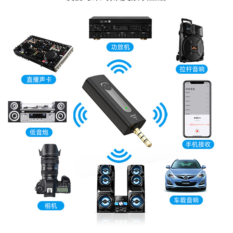 小蜜蜂新品教师上课领夹式扩音器加长领夹小话筒无线通用型麦克风