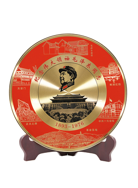 毛爷爷铜像桌面摆件乔迁礼品