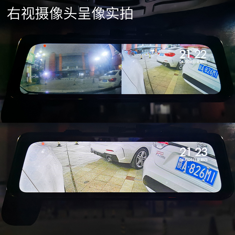 适用360行车记录仪右侧视盲区摄像头1080P高清夜视摄影头一键切换 - 图1