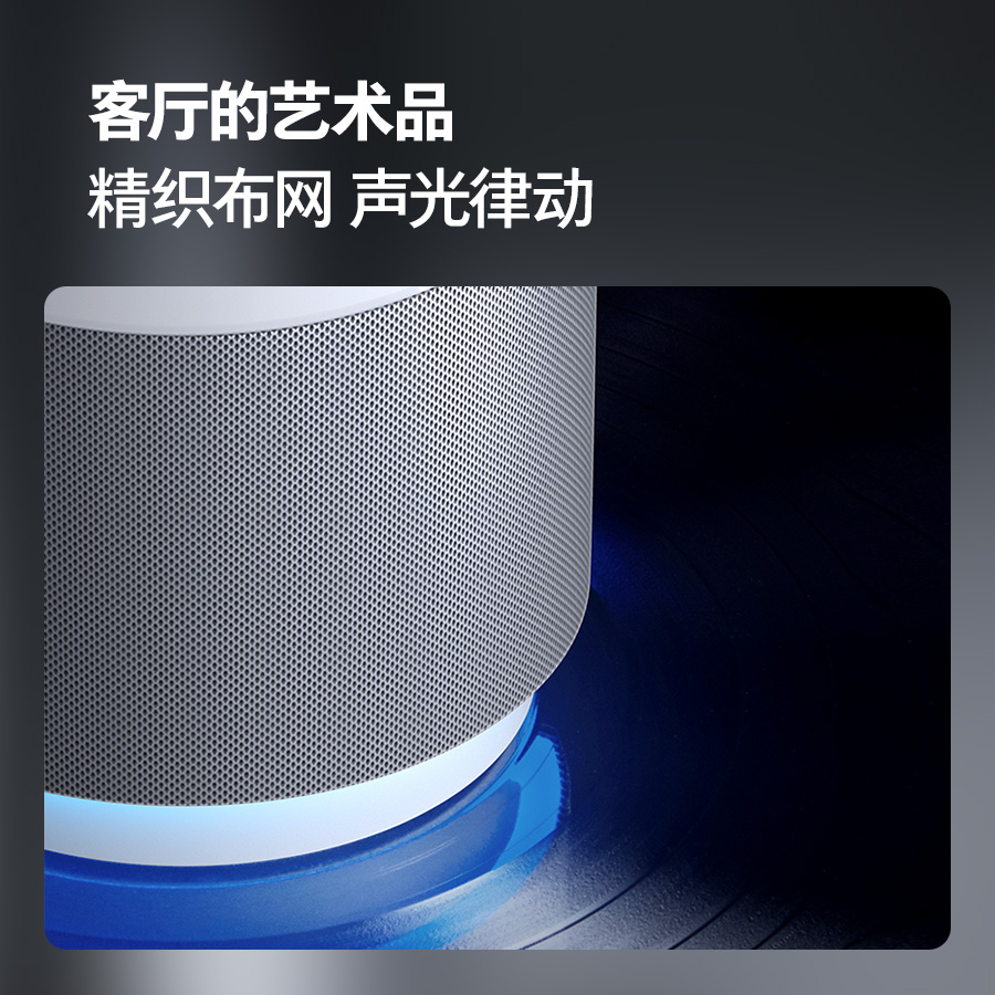 天猫精灵X5智能音箱无线蓝牙电脑音响