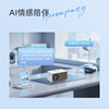 Smart speaker IN Tang 6 Tmall Elf AI large model