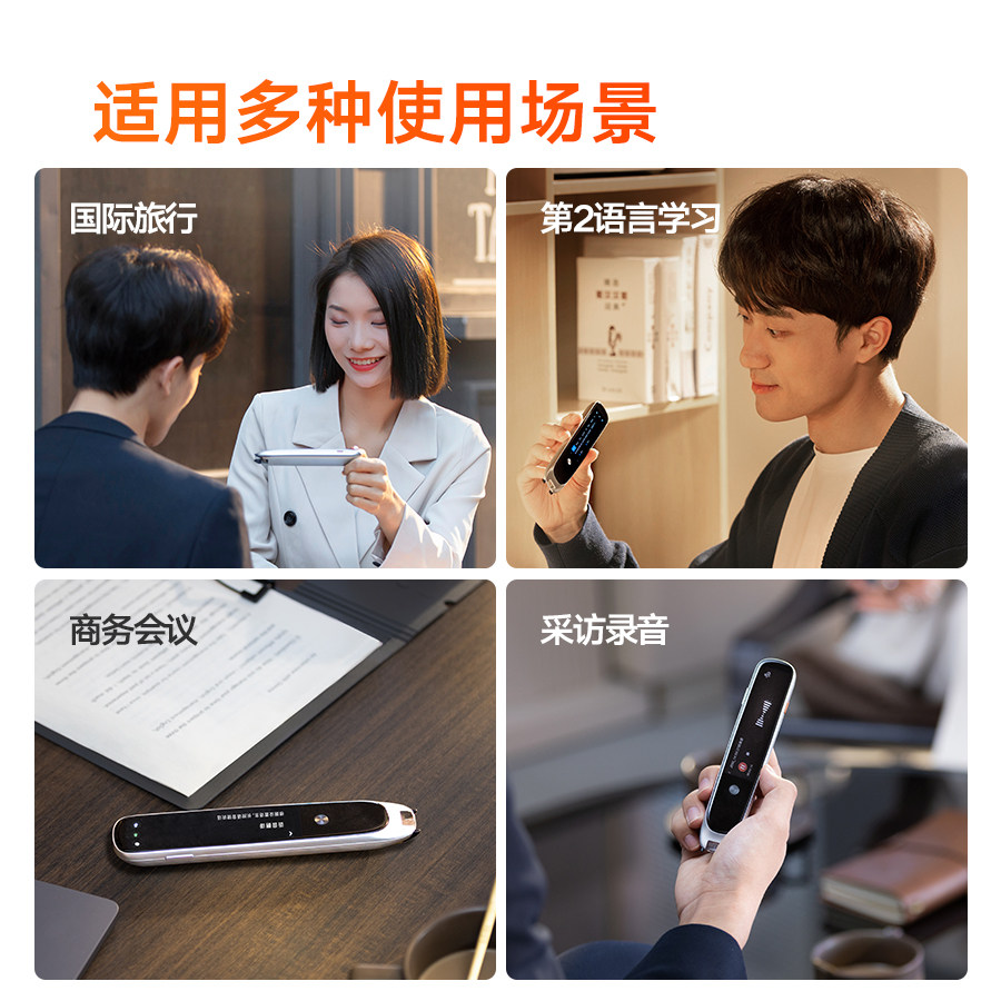 天猫精灵智控笔q1翻译笔学生点读笔 天猫精灵点读笔