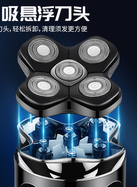 剃光头理发神器自吸发电动刮胡刀