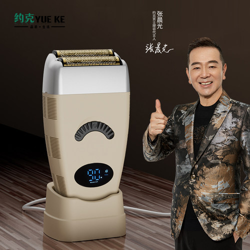增白理发器男士推光头专用理发神器家用剃头剃须一体电动刮胡子刀 - 图0