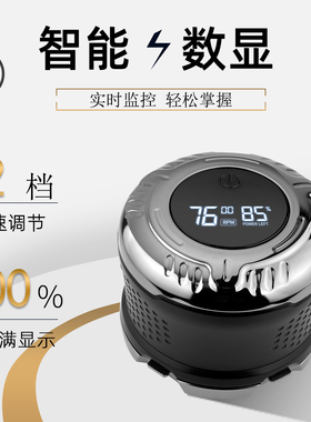 10W磁吸电动剃光头专用理发神器