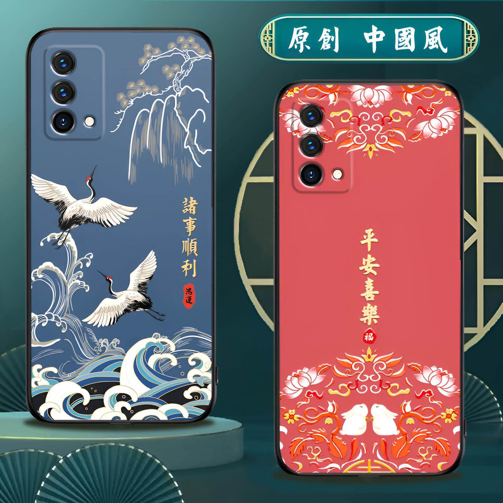 适用oppok9手机壳5G硅胶OPPO K9手机套男女款中国风防摔软壳磨砂国潮保护套,淘宝优惠券,粉丝福利购,淘宝优惠卷