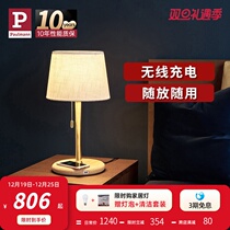 German Berman mobile phone wireless charging light sweet minimalist modern living-room Bedroom headlights ins retro table lamps