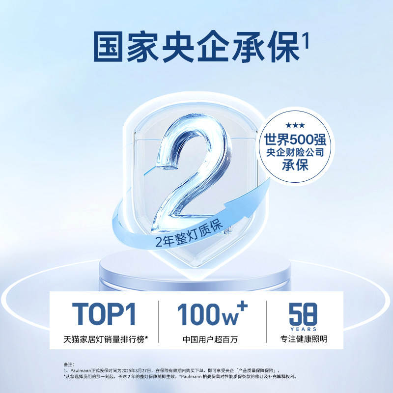 德国柏曼太阳能感应壁灯户外花园别墅庭院草坪灯防水地灯室外灯具,淘宝优惠券,粉丝福利购,淘宝优惠卷