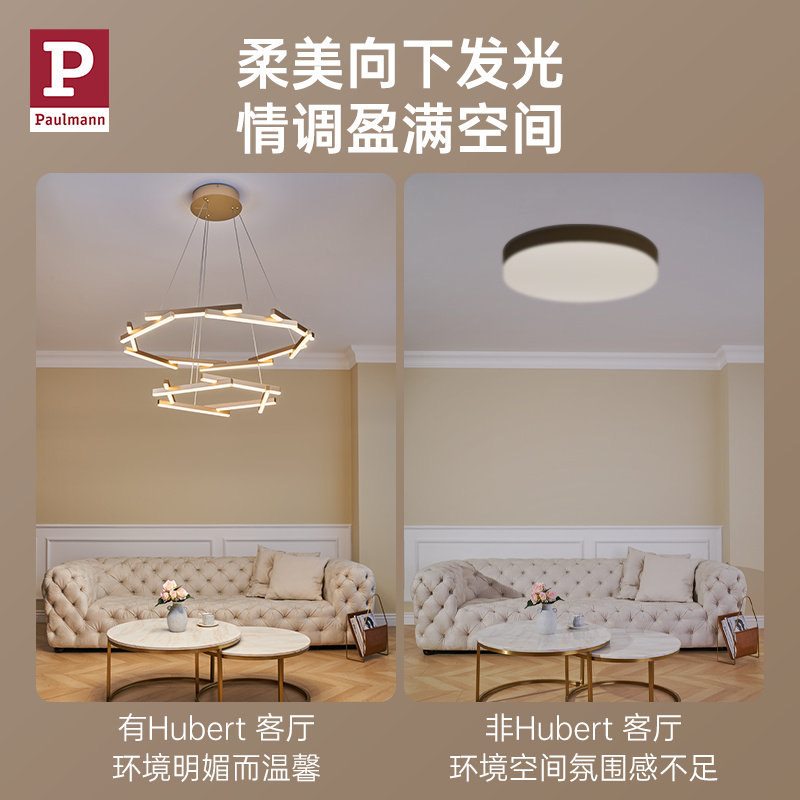 德国柏曼现代简约客厅吊灯 2023年新款几何极简设计灯具餐厅灯led_虎窝淘