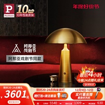 (Masters Department) German Berman Extravagant Decorative Table Lamp Mushroom Light Creative Styling Bedroom Headboard