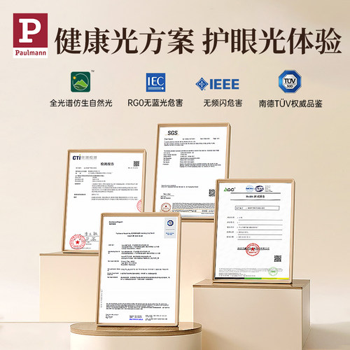 【补贴15%】德国柏曼轻奢客厅灯吸顶灯创意圆环现代简约智能灯具 - 图0