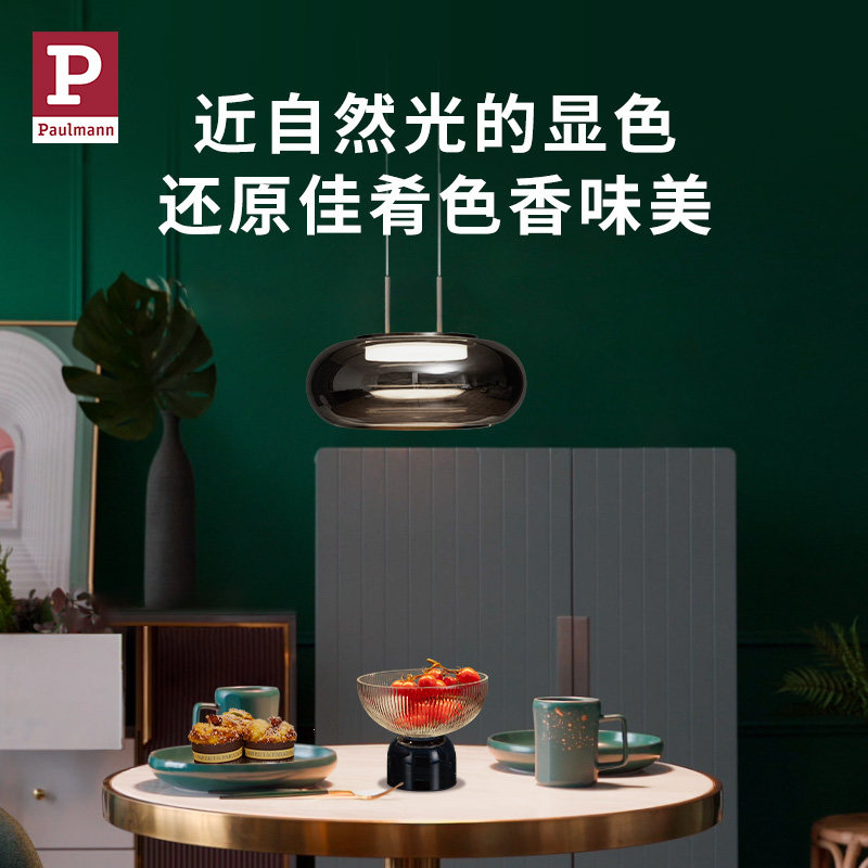 德国柏曼轻奢玻璃餐厅吊灯个性创意后现代简约吧台灯餐桌灯具/_虎窝淘