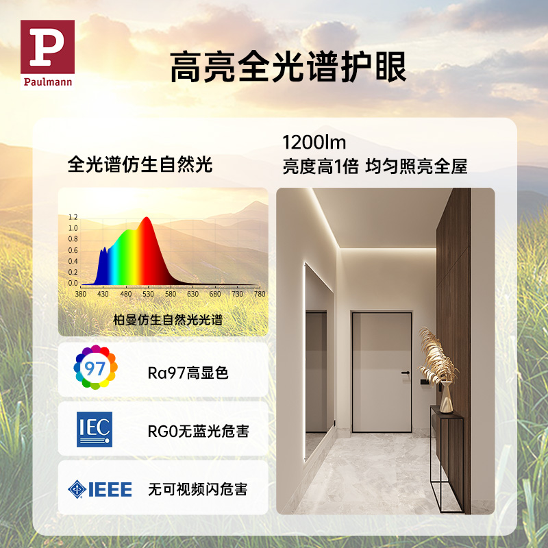 德国柏曼灯带灯条led客厅餐厅天花吊顶卧室装饰自粘低压组合灯具,淘宝优惠券,粉丝福利购,淘宝优惠卷