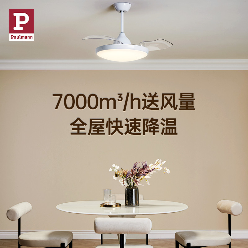 德国柏曼饭厅隐形电风扇灯卧室吸顶吊扇灯餐厅家用一体新款灯具_虎窝淘