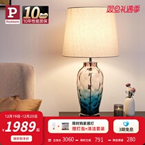 German Bermans new Chinese style ink table lamp light extravagant bed headlights living-room sofa cabinet light minimalist modern bedroom light